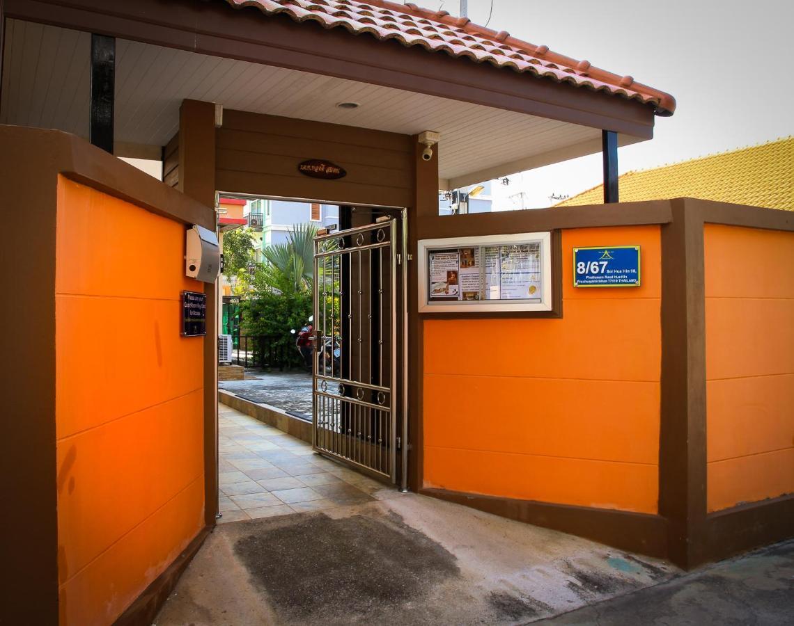 Sky Villa Hua Hin Guesthouse - Adults-Only HHQ Exterior foto